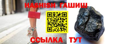 альфа пвп Аргун