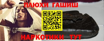 альфа пвп Аргун