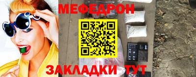 первитин Апшеронск
