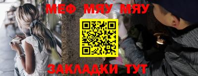 меф VHQ Апрелевка