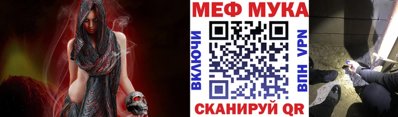darknet состав  Бердск  МЕФ кристаллы  как найти закладки 