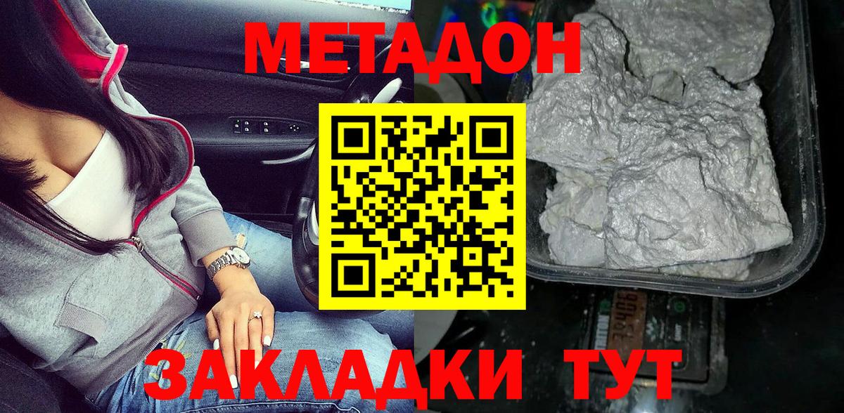 МЕТАМФЕТАМИН Бердск