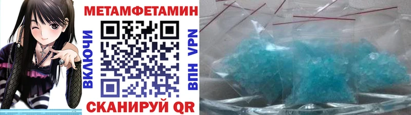 МЕТАМФЕТАМИН винт  Бердск 