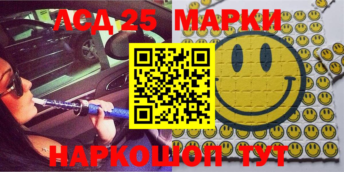 Наркотические марки 1,5мг  цены наркотик  Наркотические марки  Бердск  Наркотические марки 1,5мг 