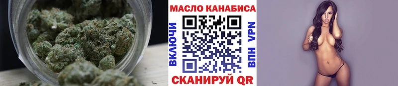 ТГК THC oil  сколько стоит  Бердск 