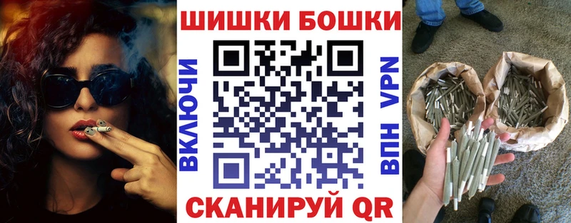 площадка формула  Бердск  МАРИХУАНА VHQ 