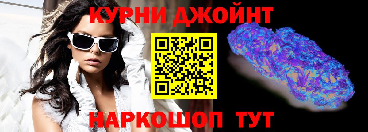 Каннабис Amnesia  Шишки марихуана SATIVA & INDICA  Шишки марихуана THC 21%  Бердск  Шишки марихуана LSD WEED 